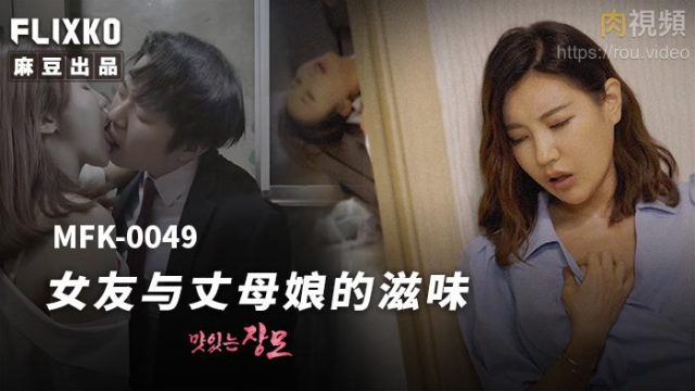 Em đồng nghiệp hở vú của tôi dâm vãi lồn